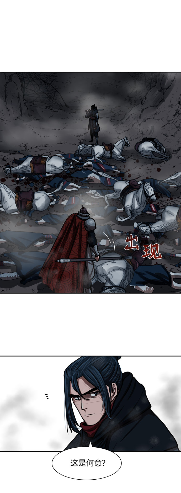 第159话30