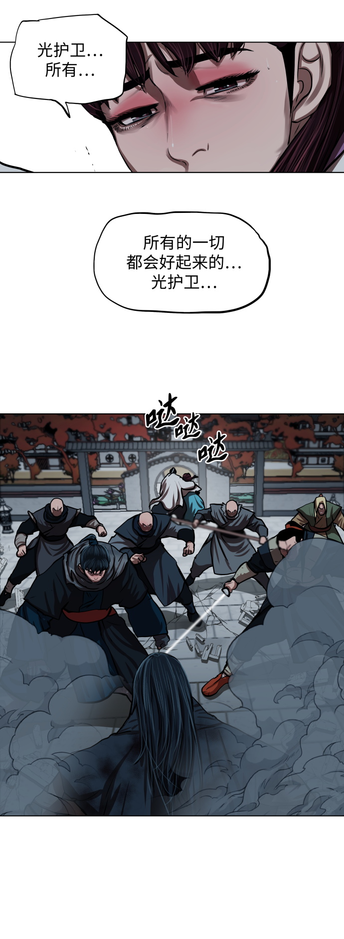 第120话32