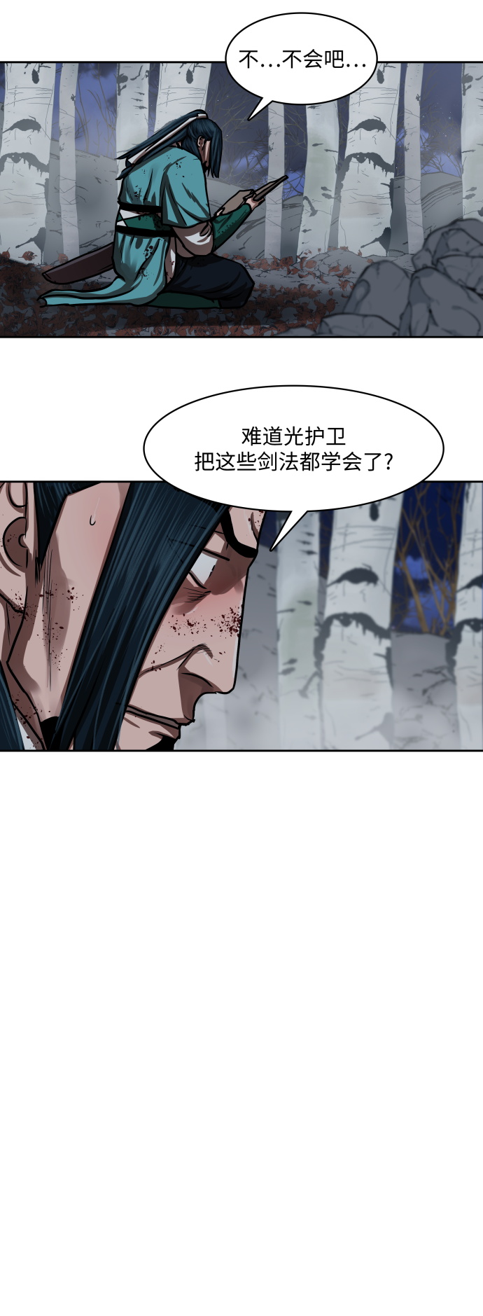 第137话10