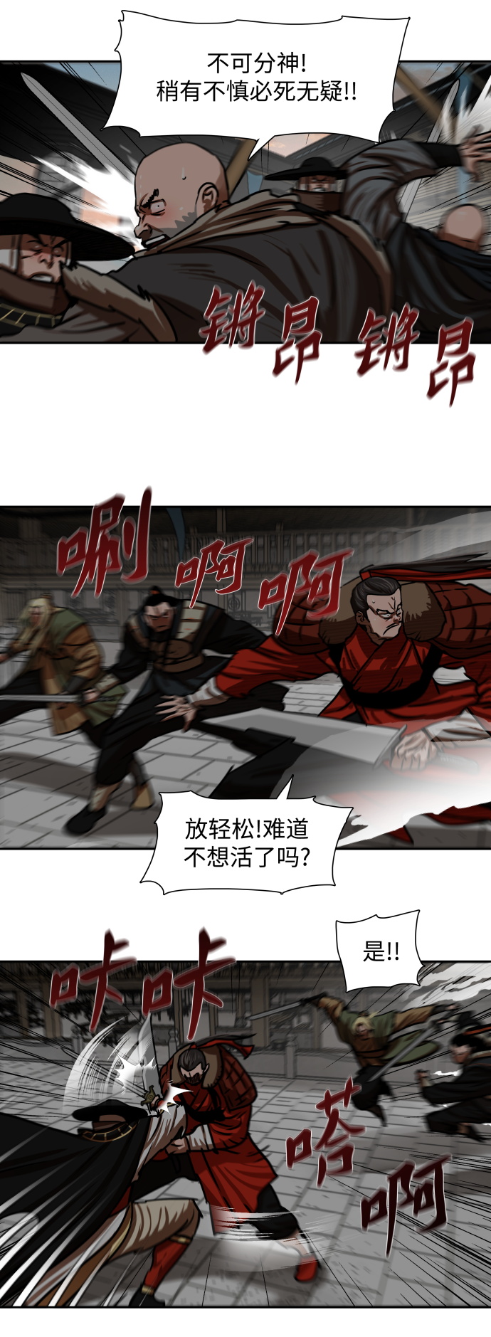 第172话9