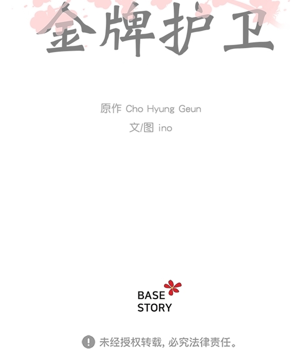 第3话59