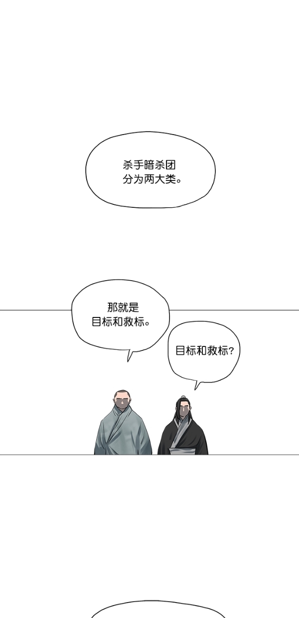 第45话29