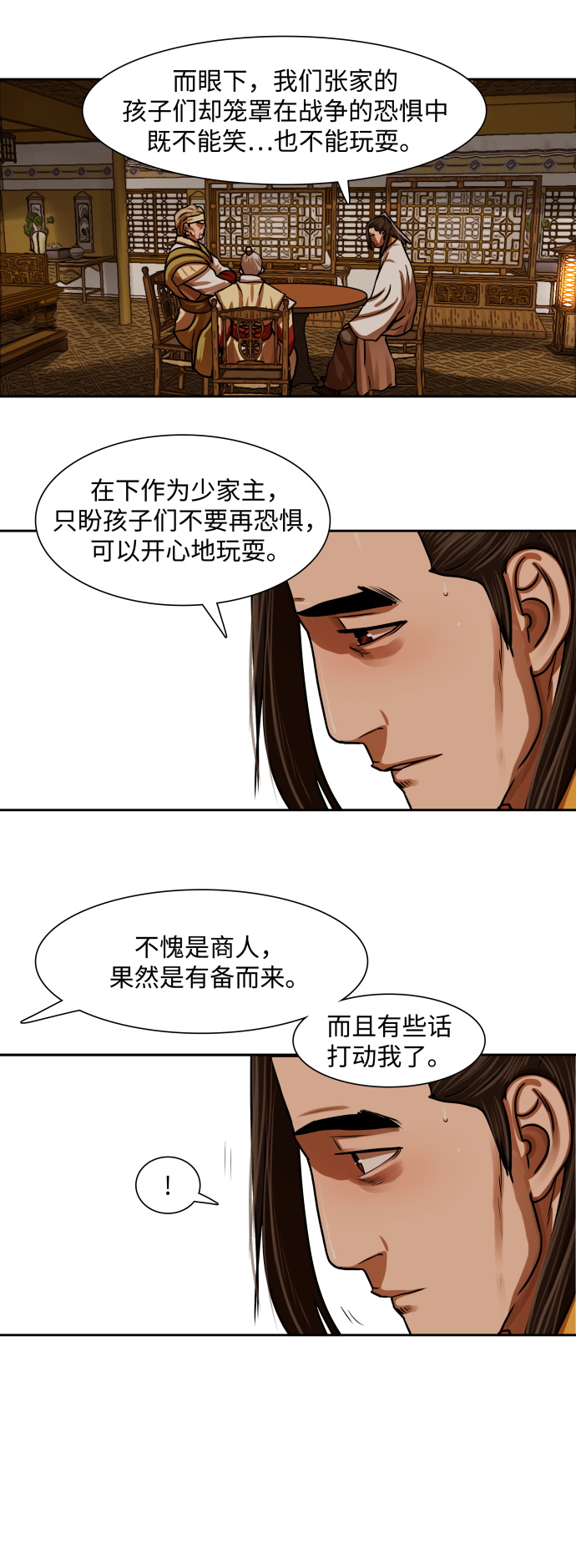 第151话15