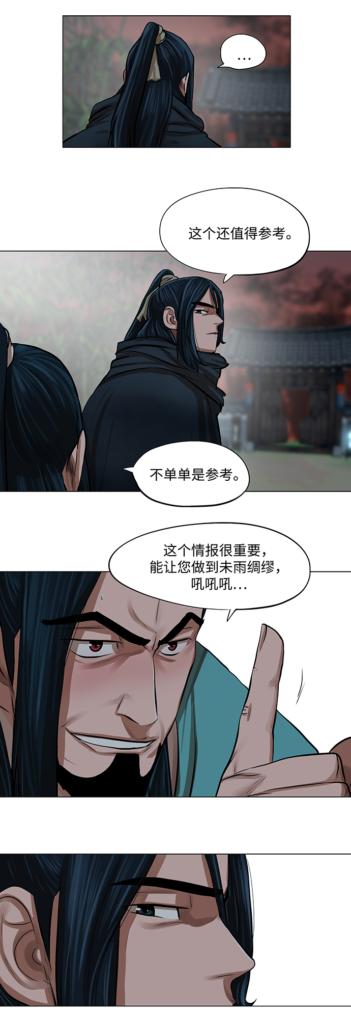 第65话7