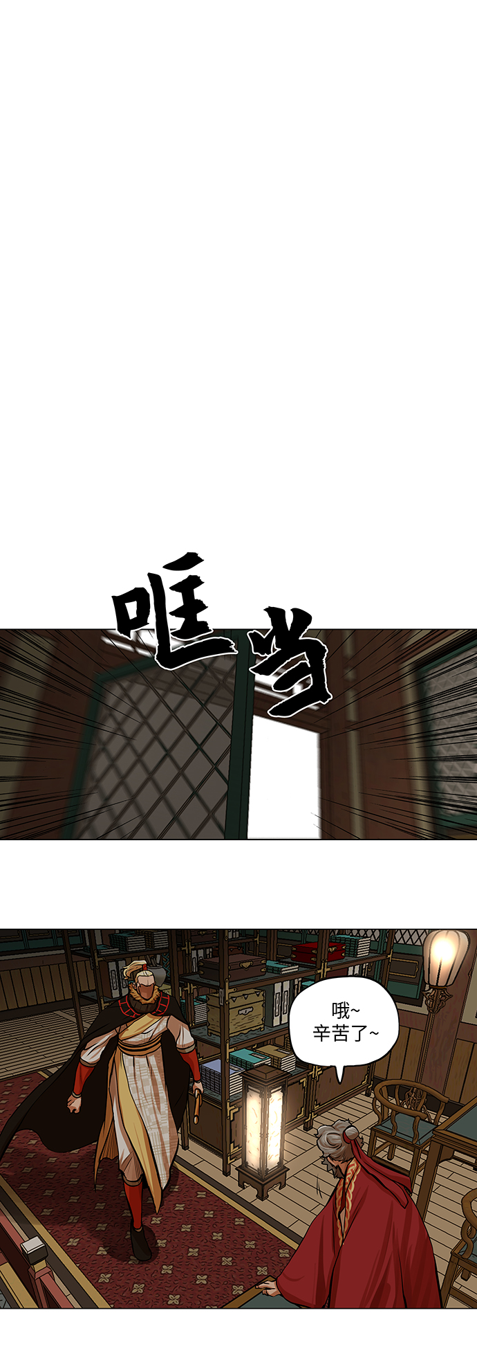 第77话12