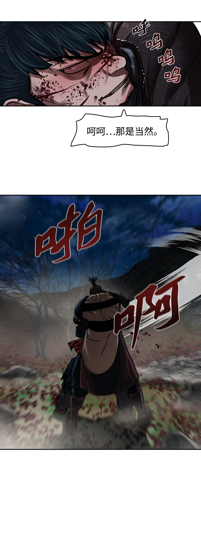 第138话54