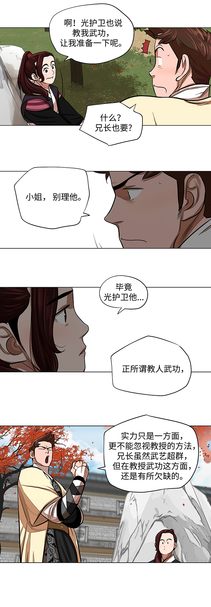 第62话16