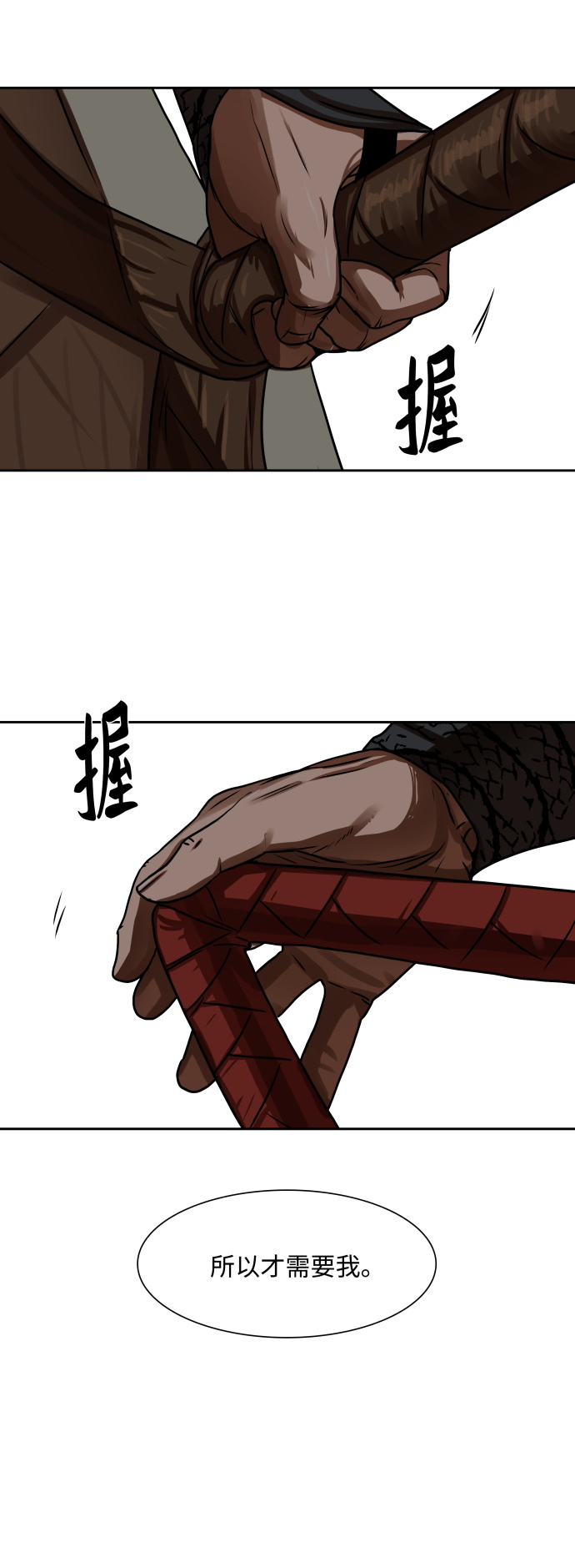 第175话42