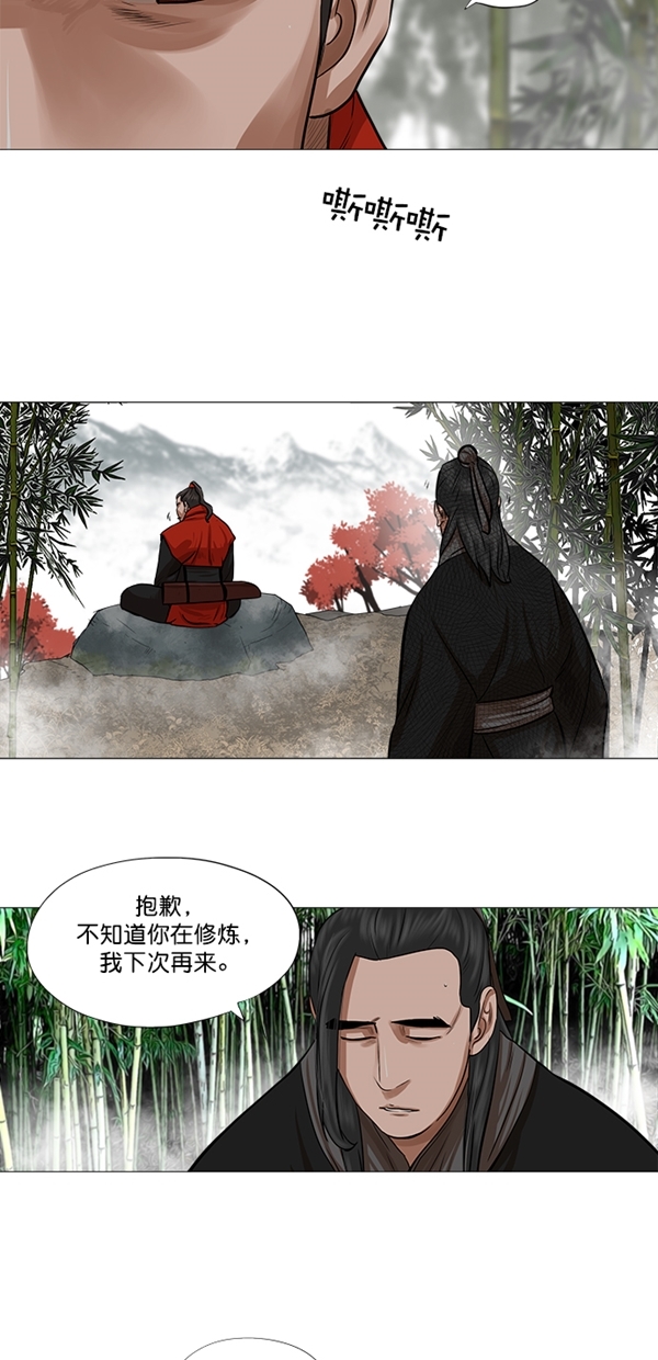 第41话7