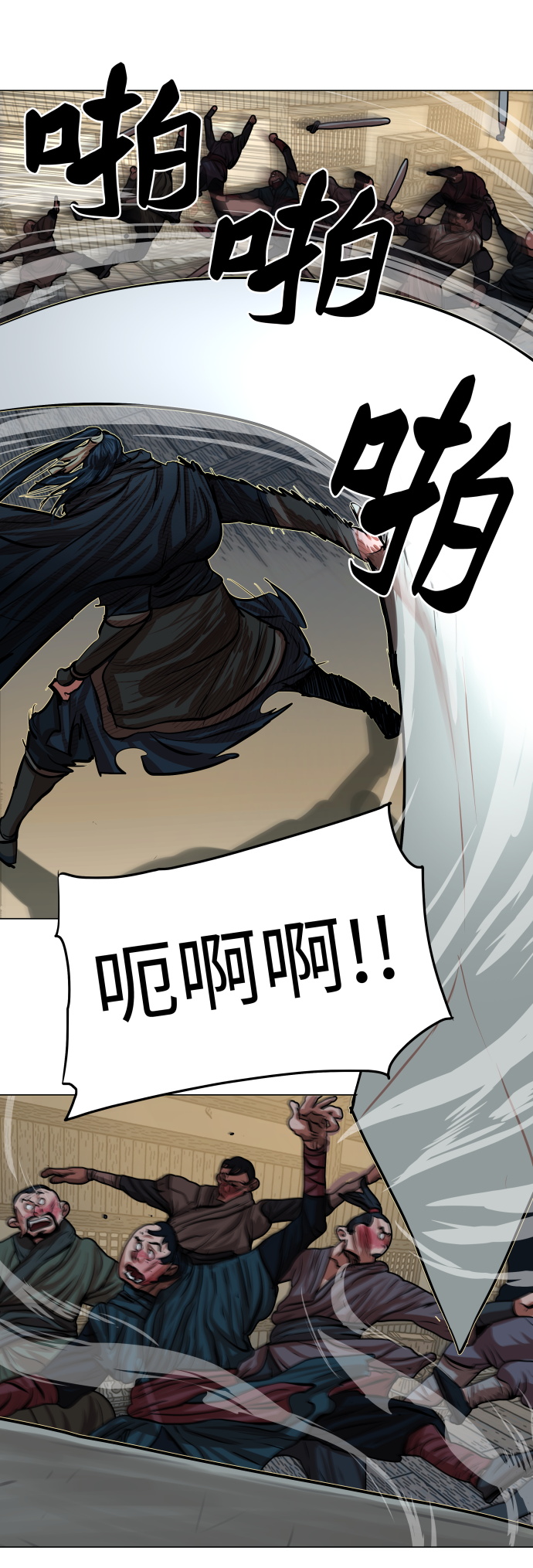 第86话19