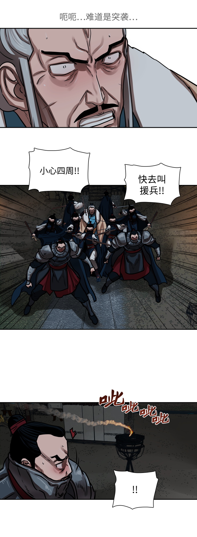 第156话35