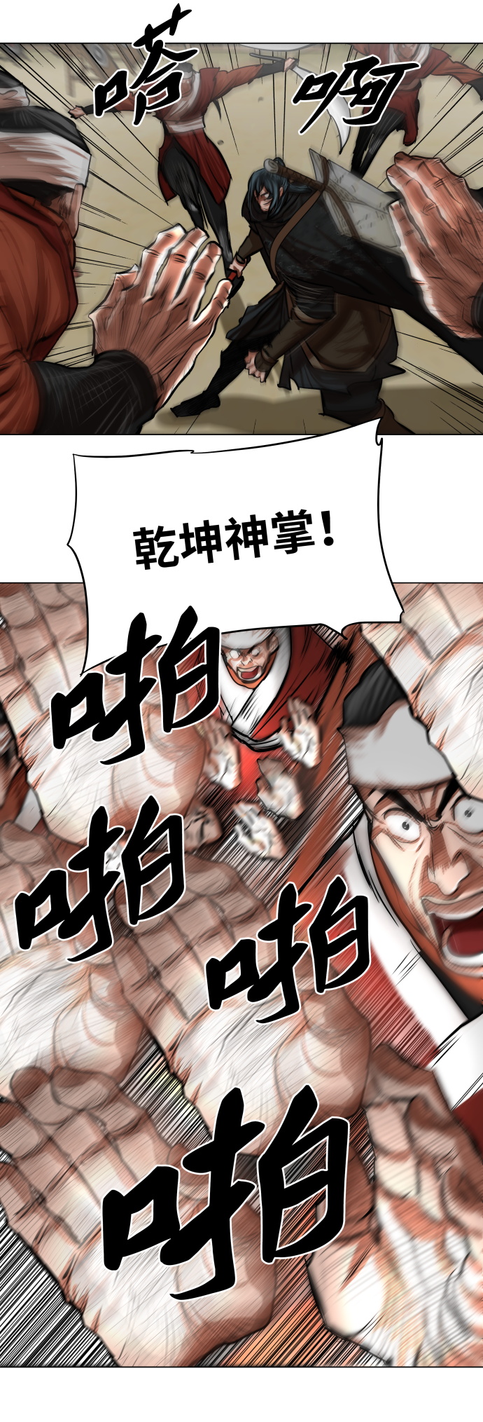 第88话23