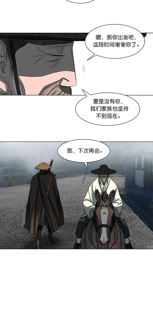第48话15