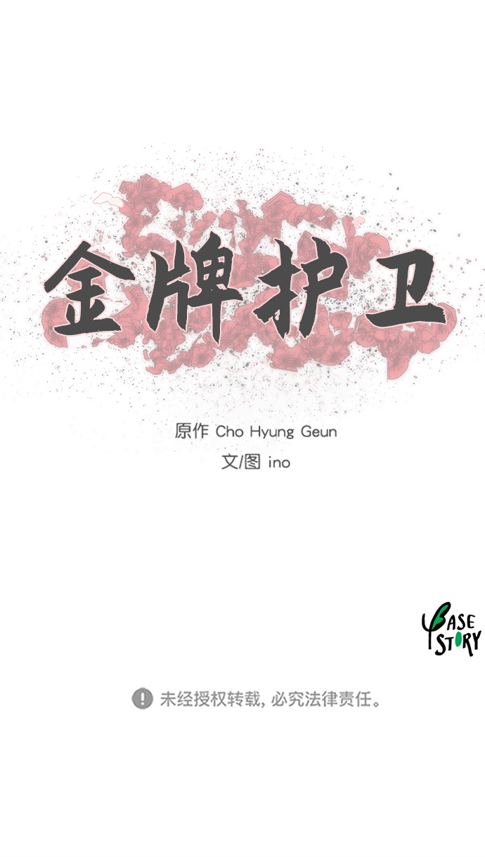 第122话40