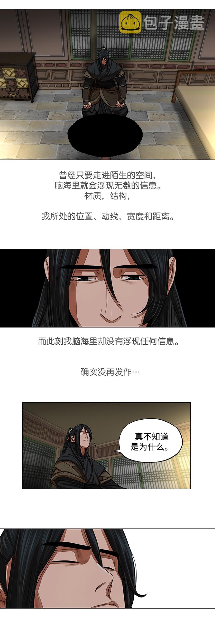 第60话18