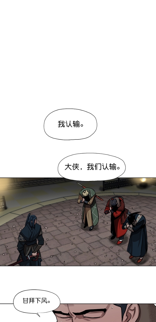 第25话44