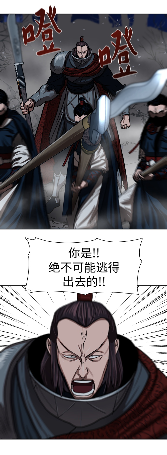 第158话11