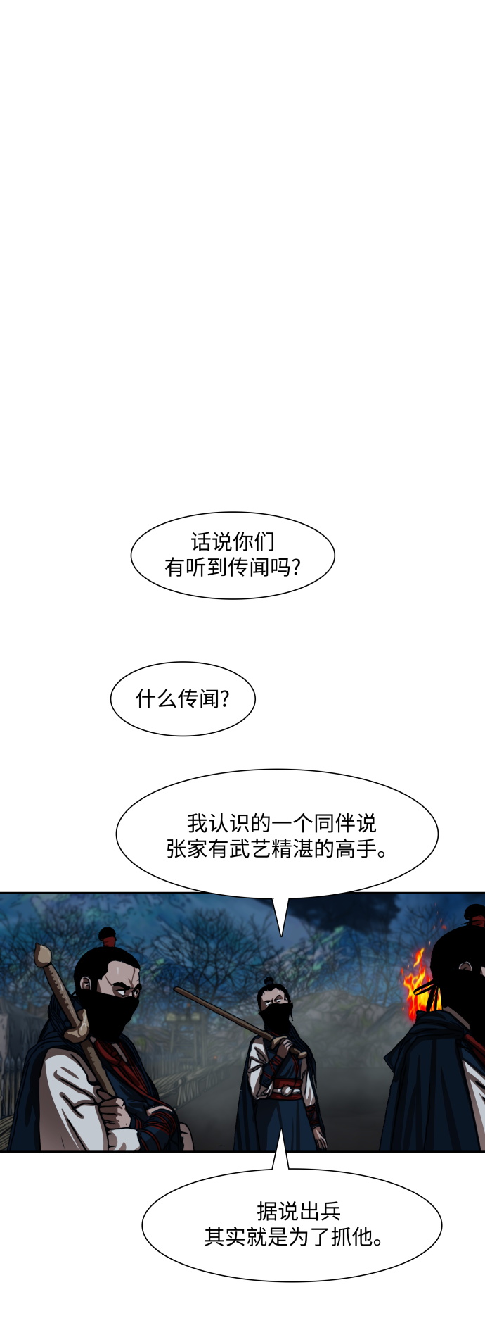第155话16