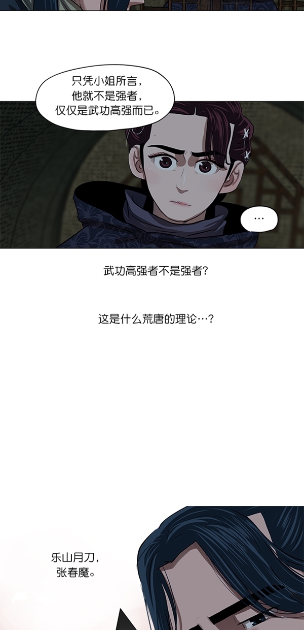 第10话13
