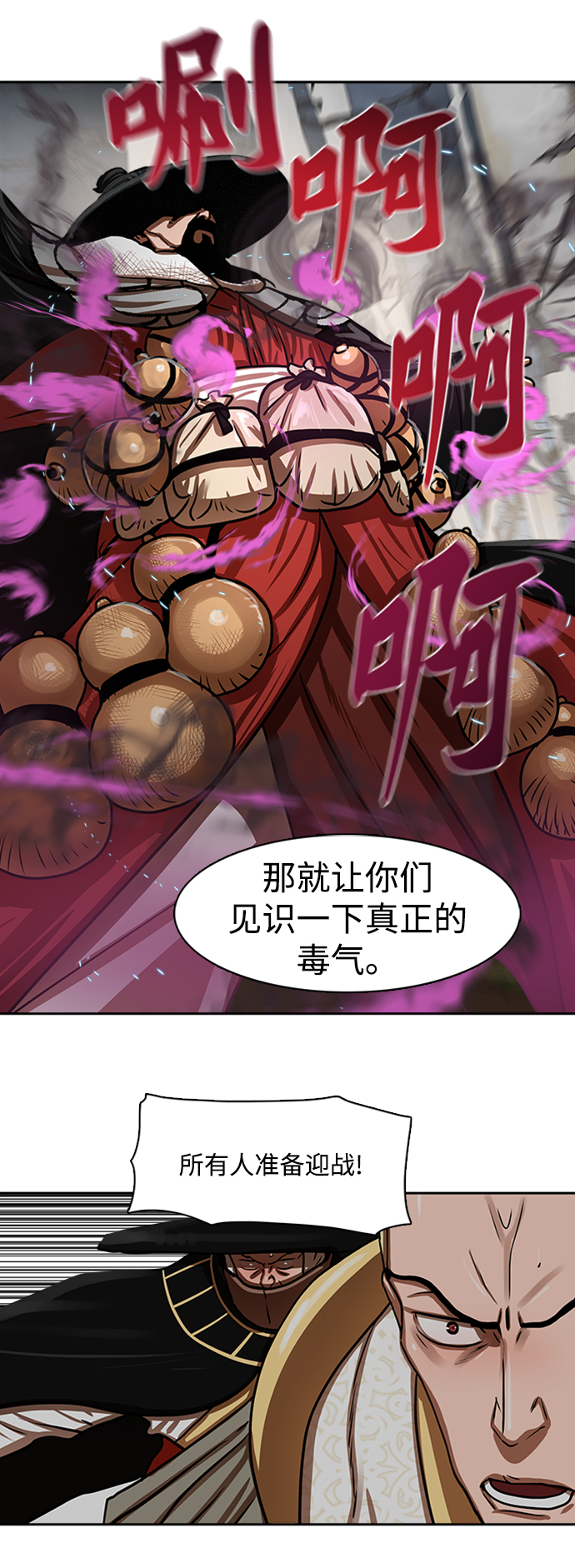 第162话19