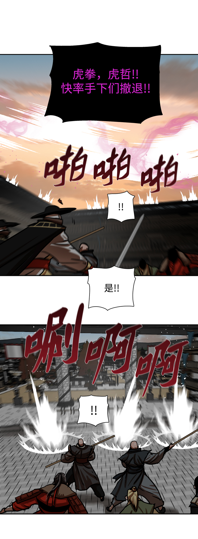 第172话40