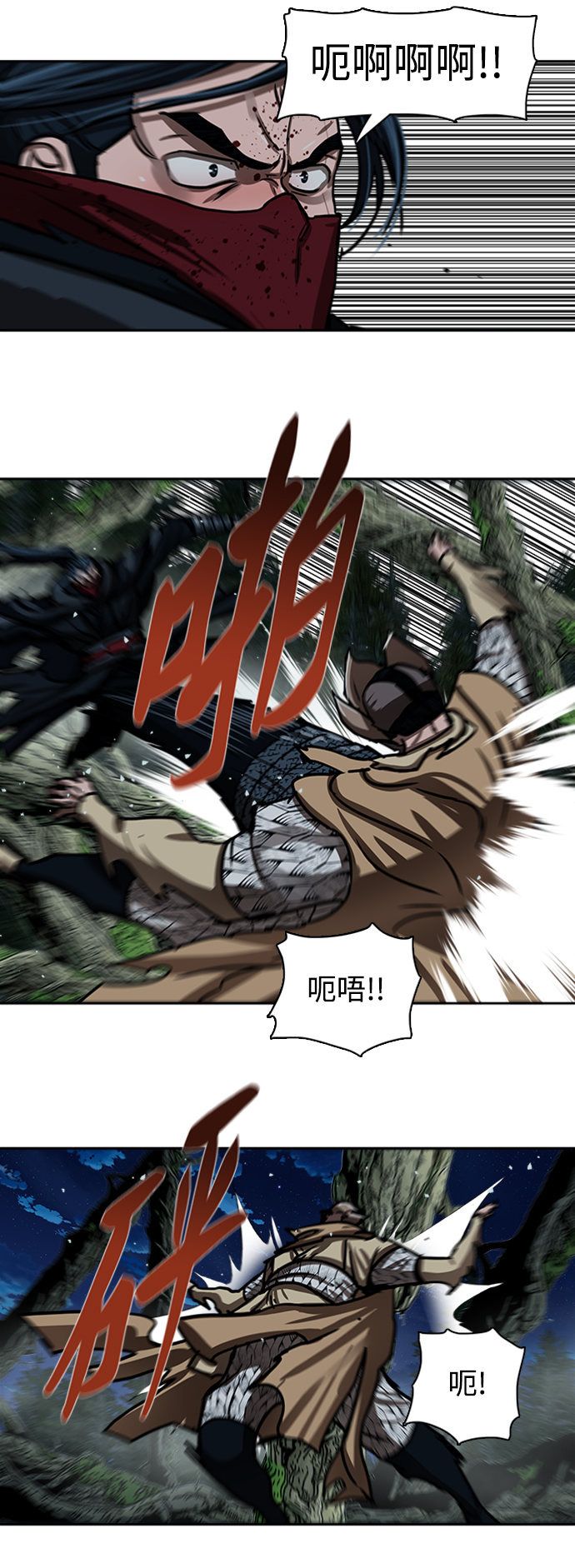 第168话9