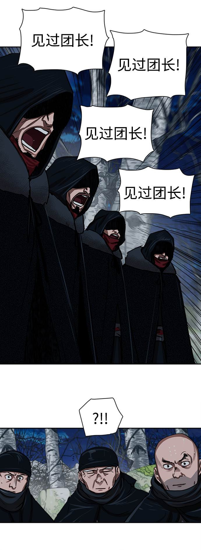 第154话38