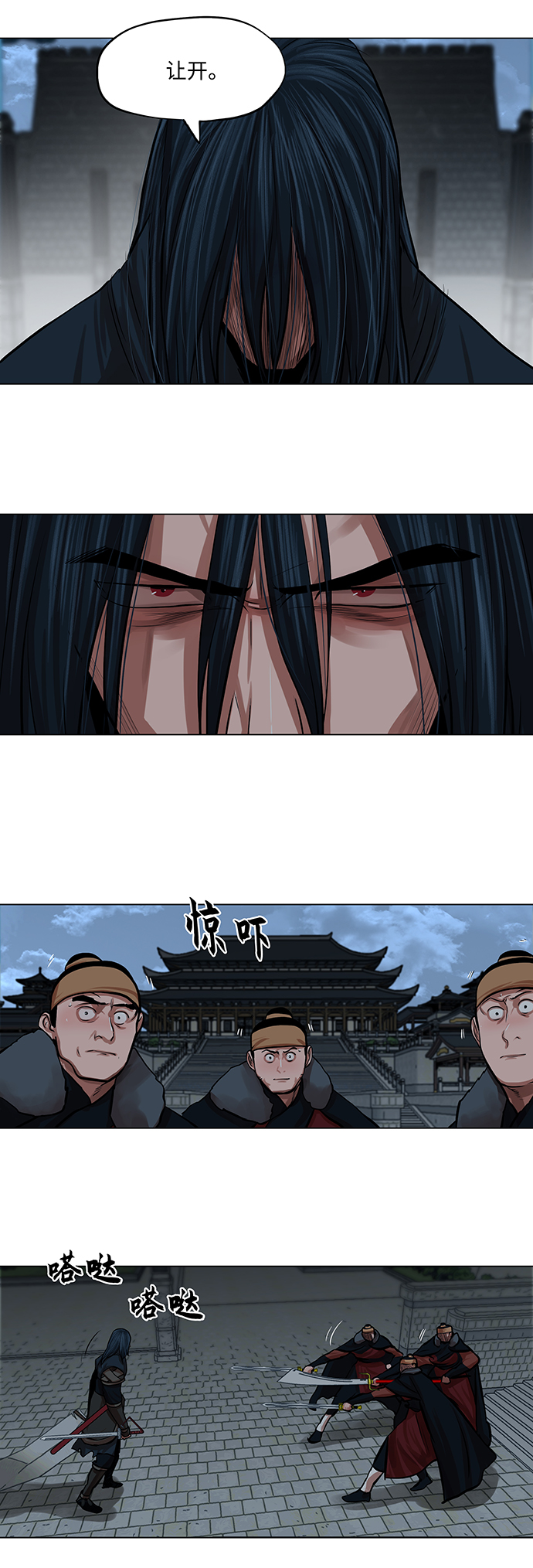 第77话19