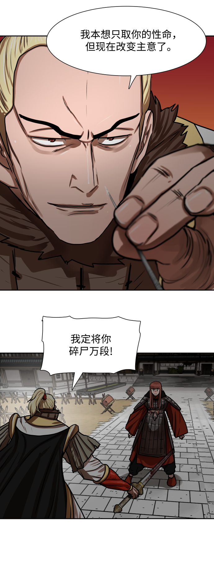第169话31