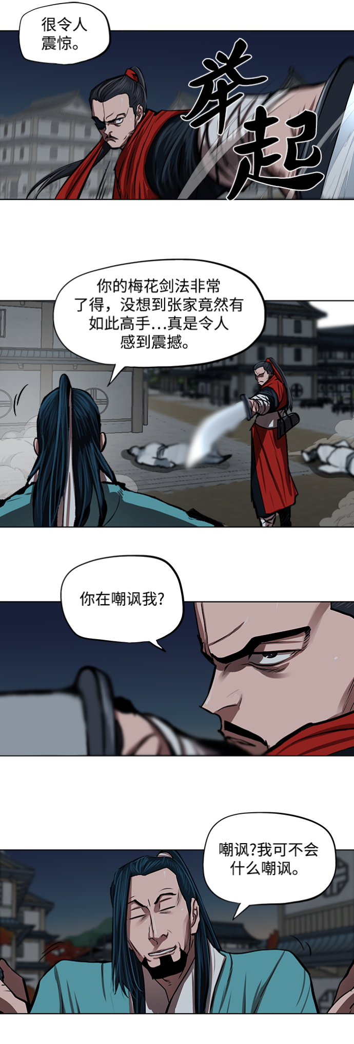 第115话21