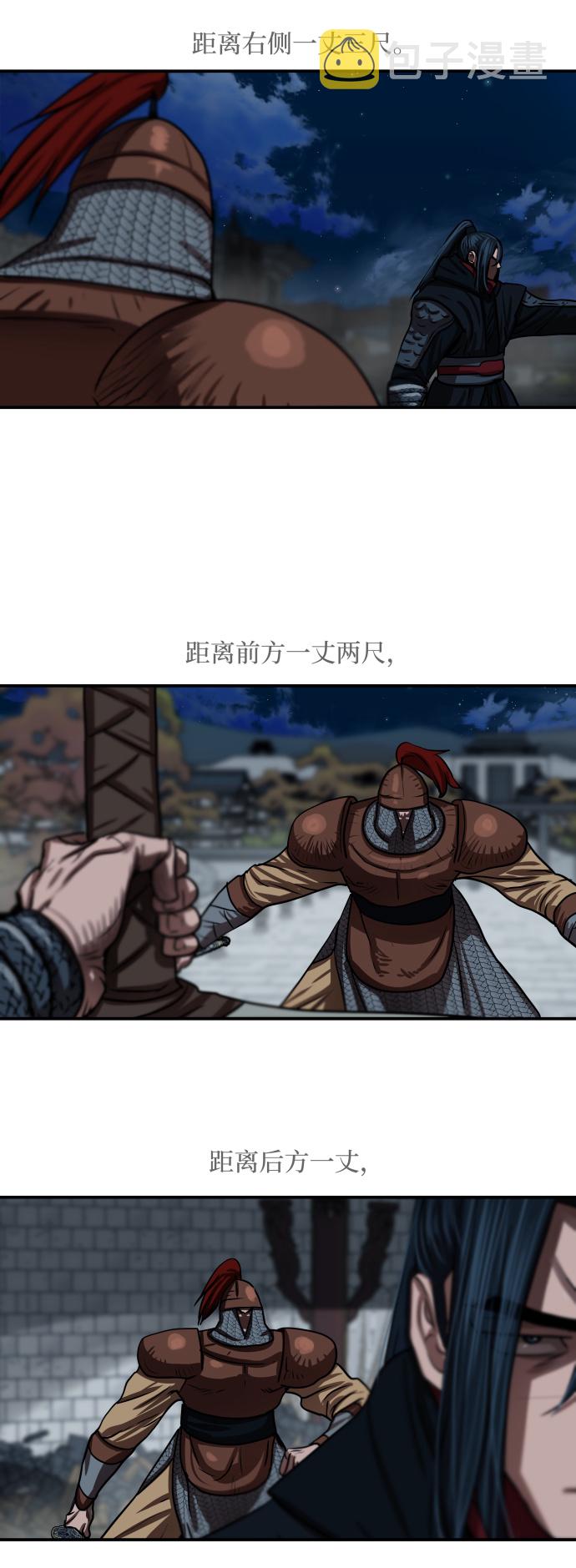 第176话12