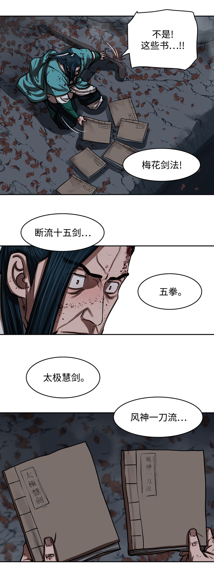 第137话9
