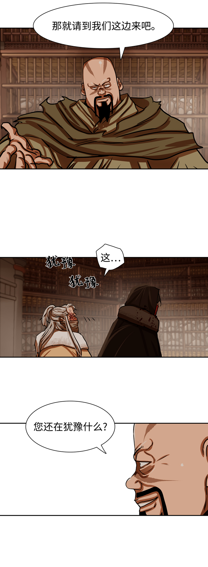 第166话17