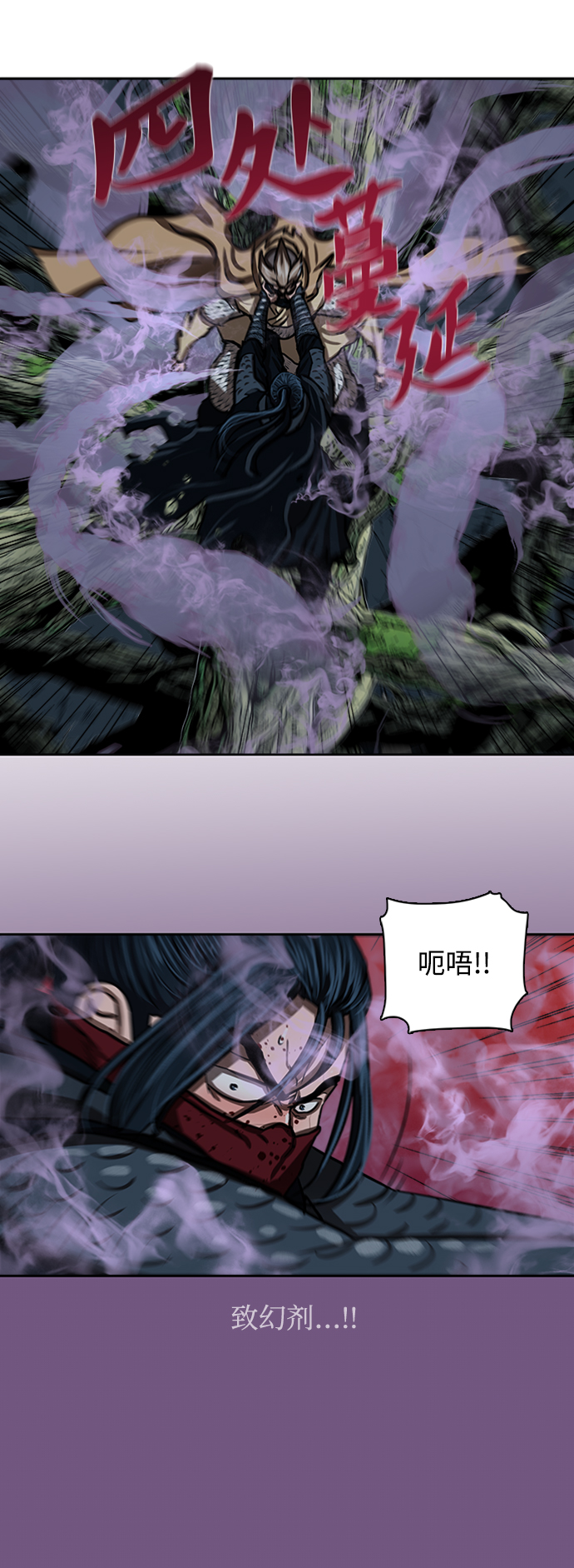 第168话13