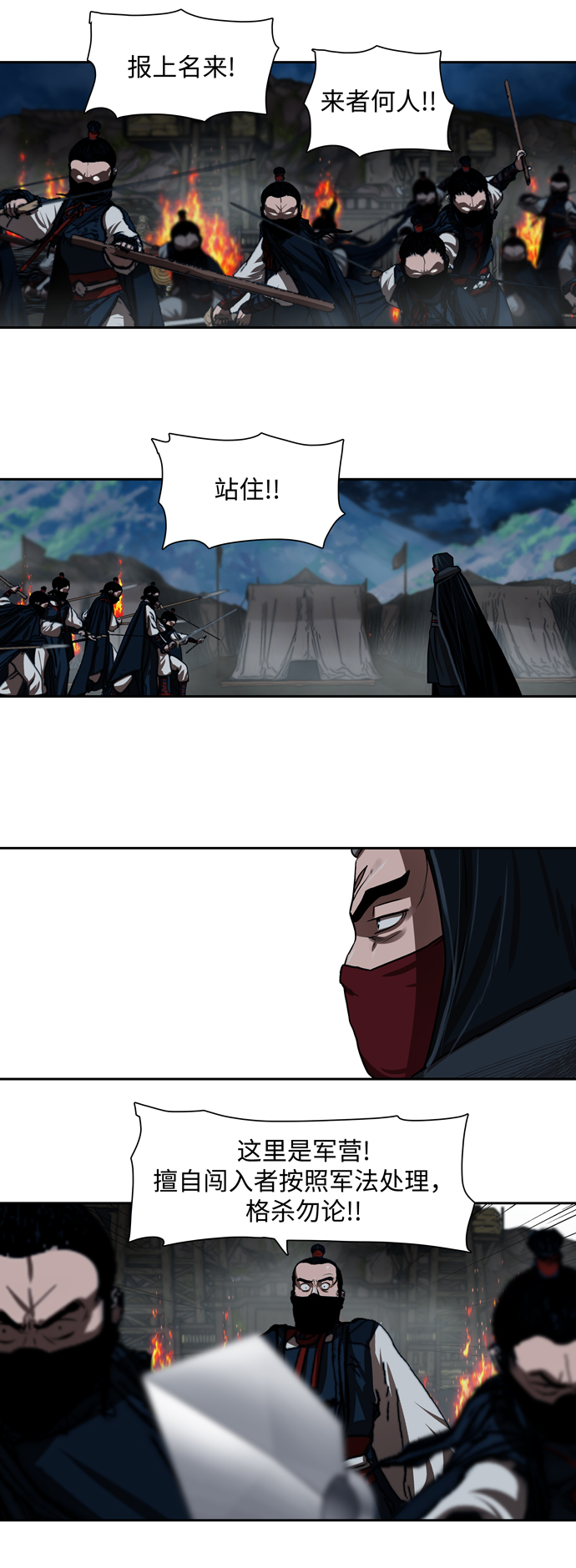 第155话34