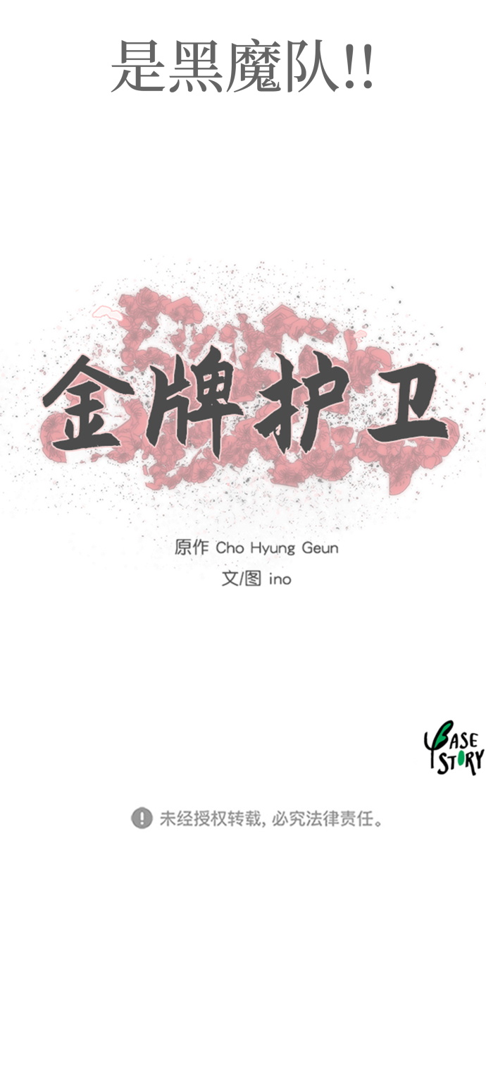 第104话42