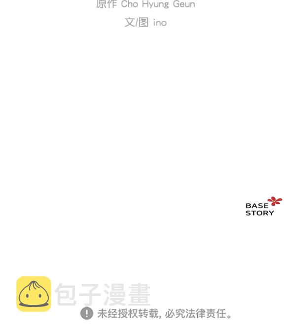 第23话44