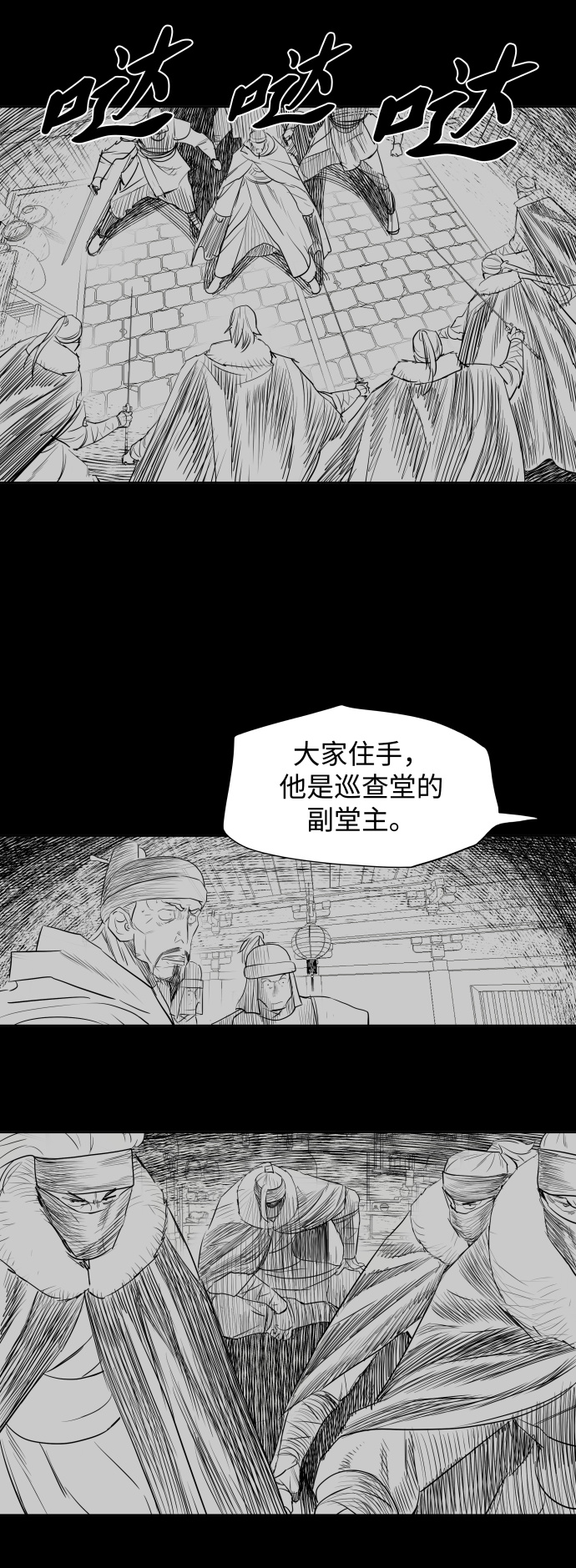 第129话18