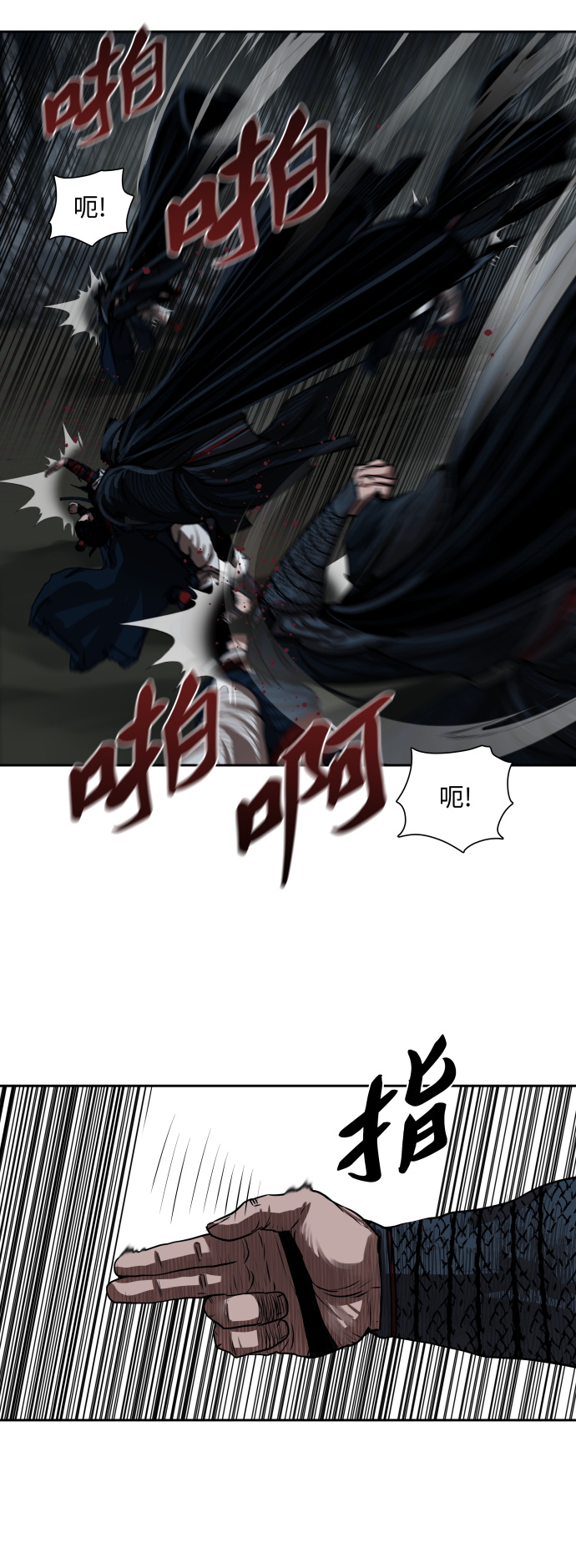 第155话21