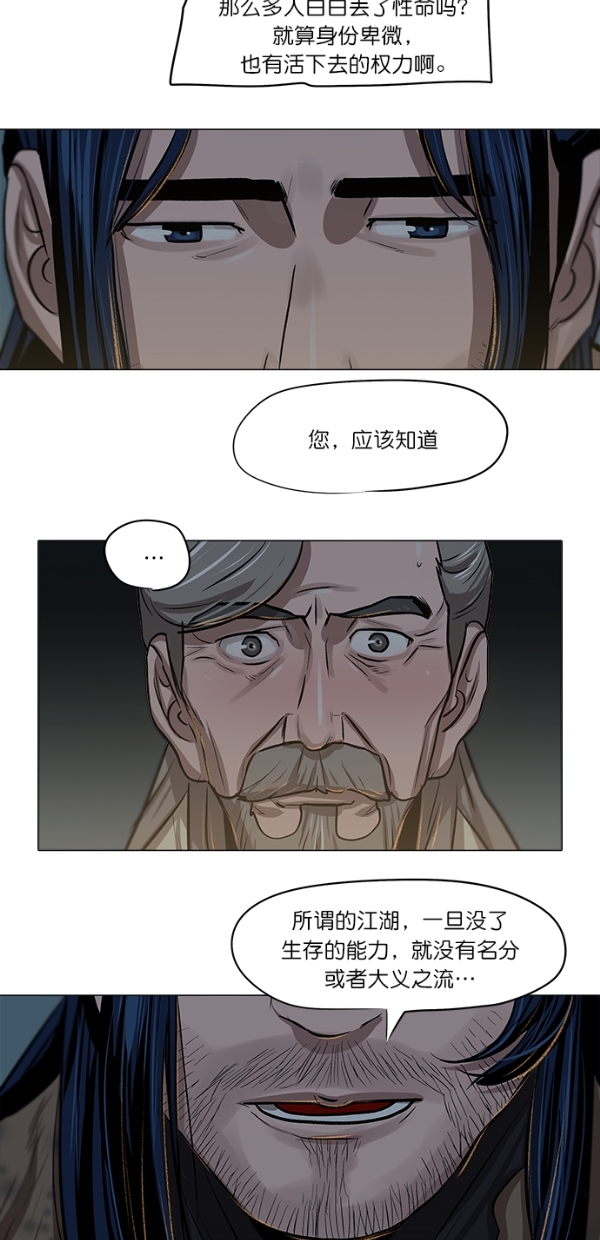 第4话33