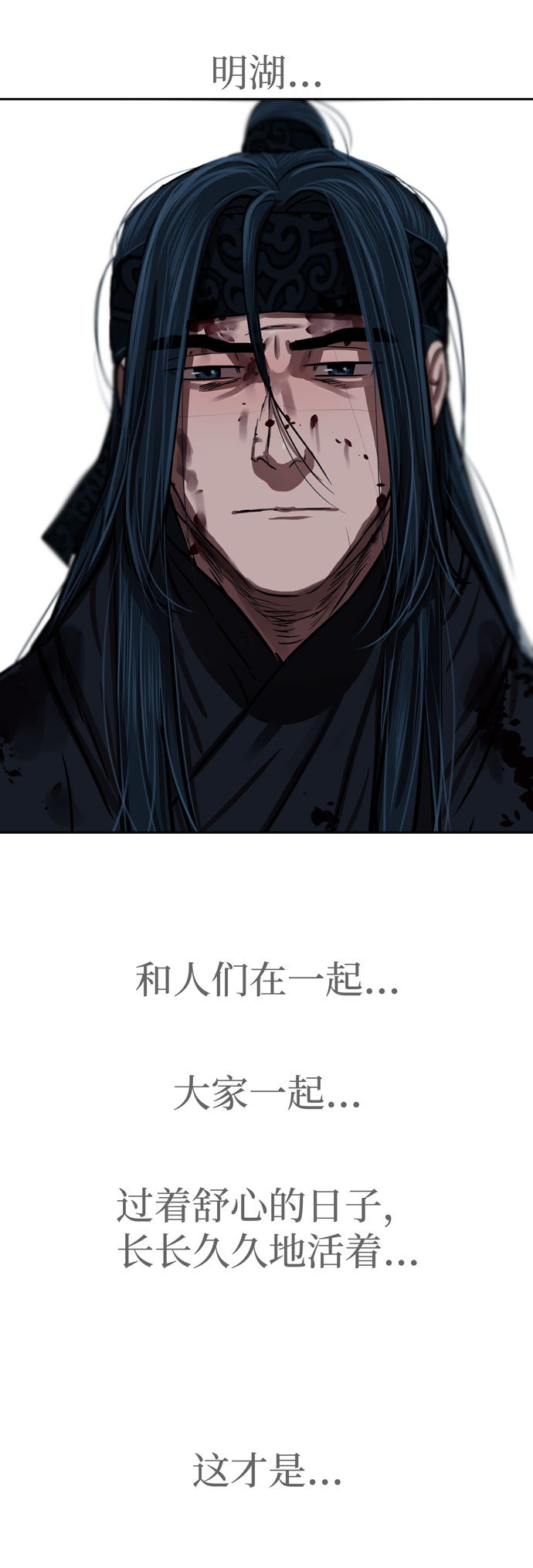 第141话47