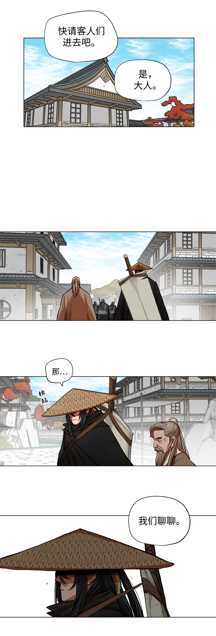 第91话9