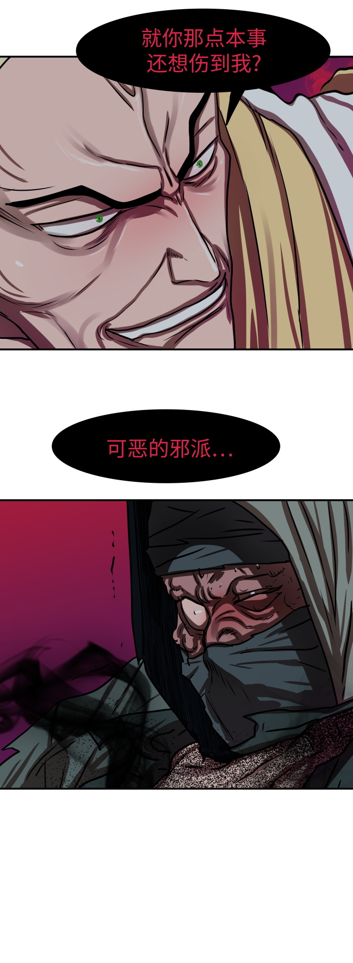 第174话17