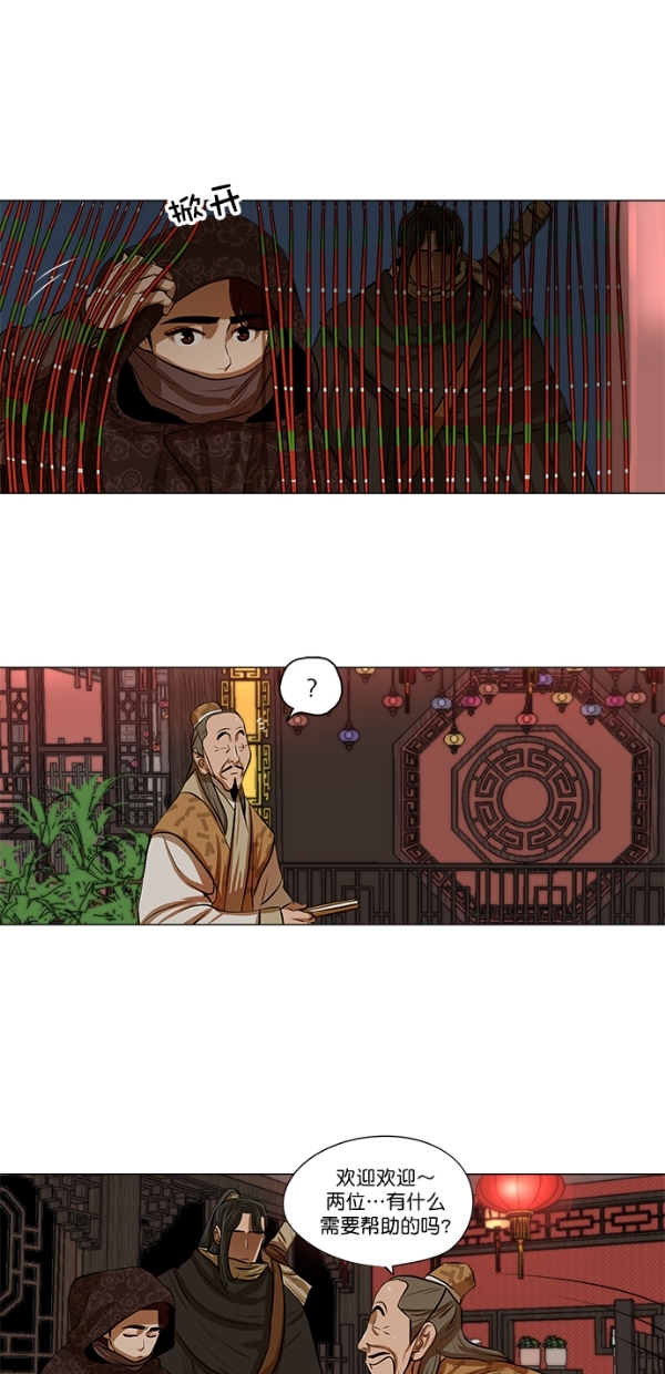 第11话36