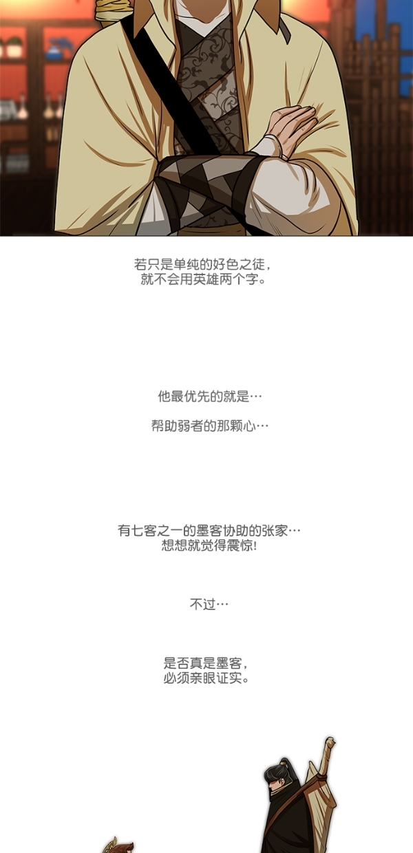 第14话33