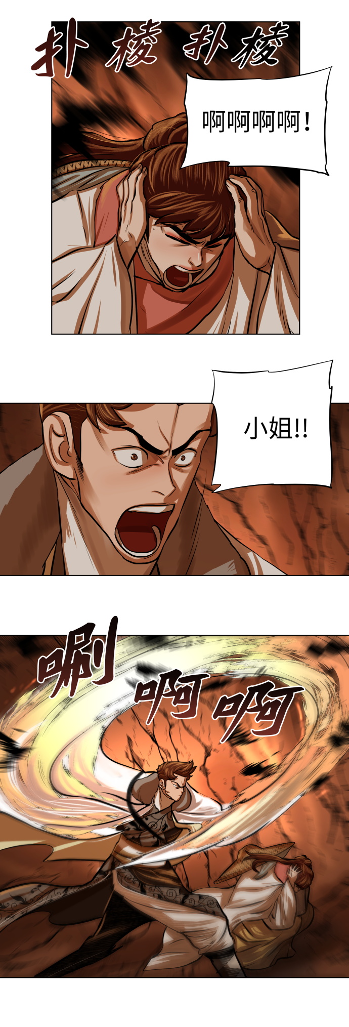第98话2