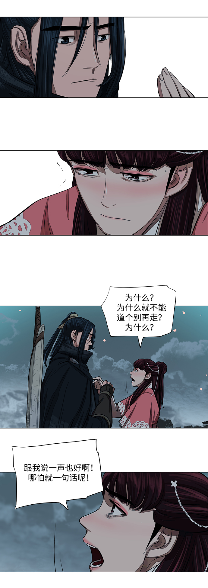 第56话6