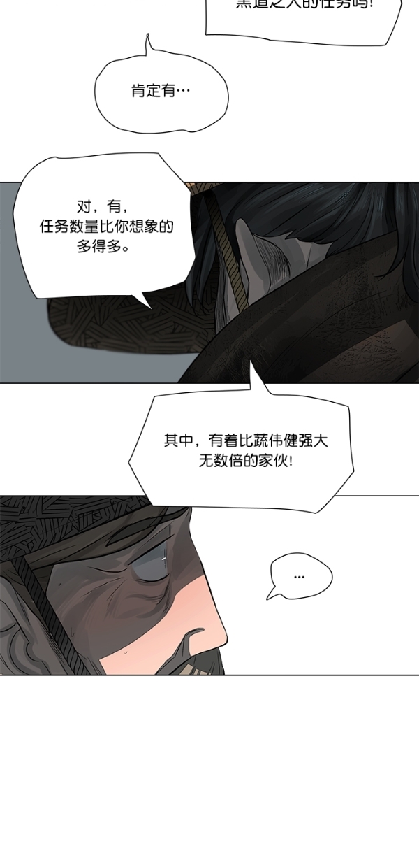 第48话35