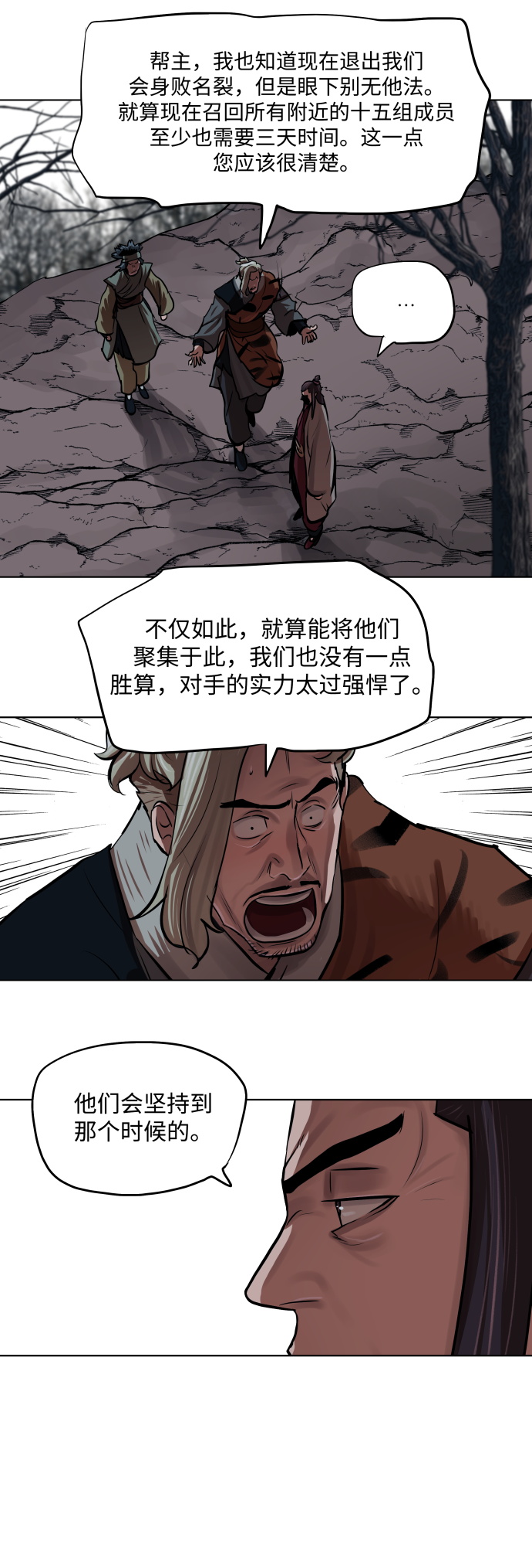 第96话26