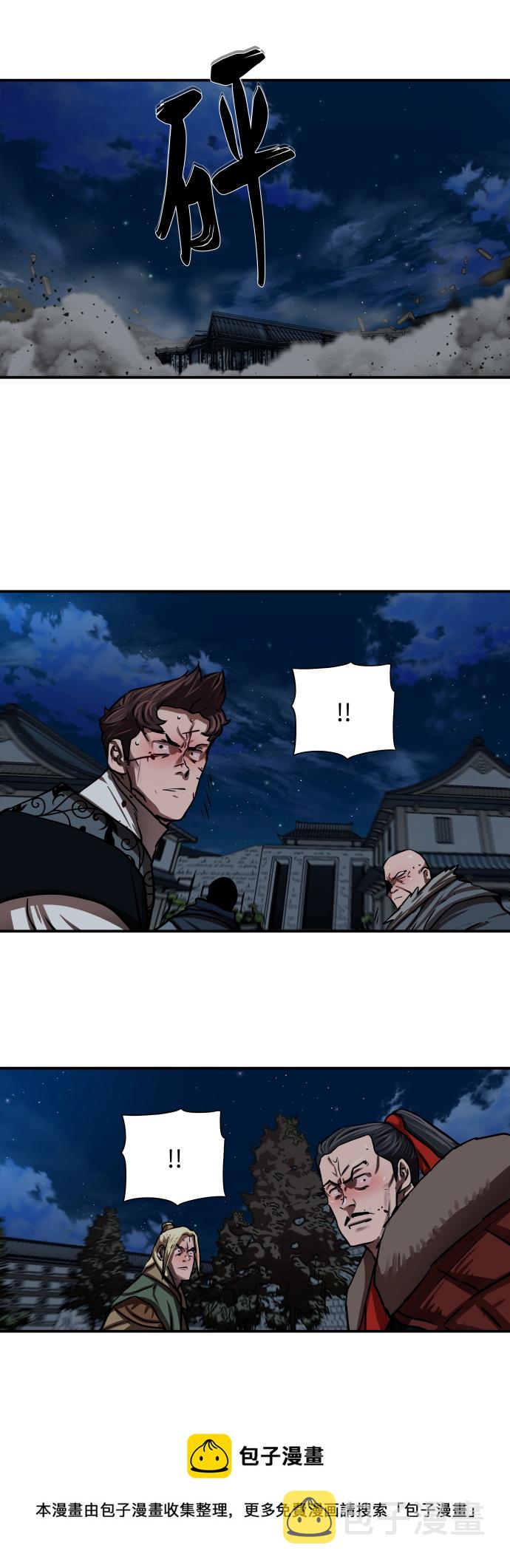第174话49